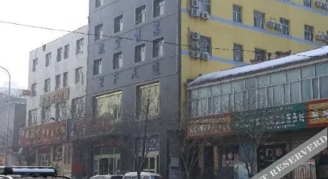 Aoan Boutique Hotel (International Exhibition Center), Rezerwuj Boutique Hotel Urumqi Xinjiang