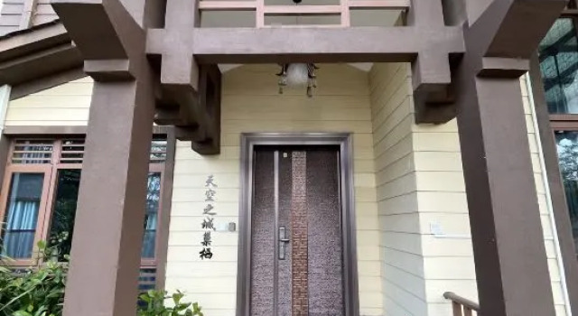 Sky City Chaoqi B&B, Rezervasyon Bed and Breakfast Guangdong otoparklı oteller, Otopark