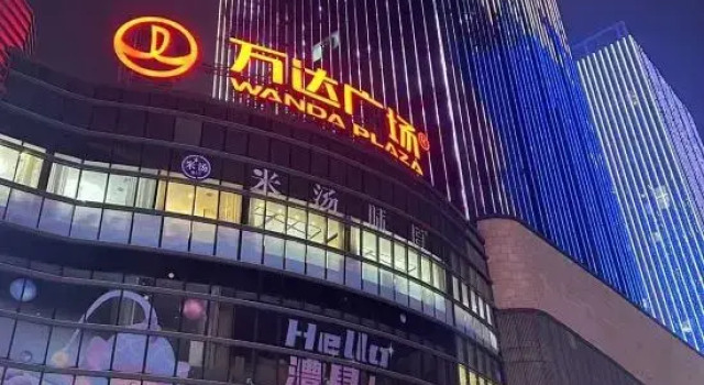 Yunji Central Hotel (Lixian Wanda Branch)