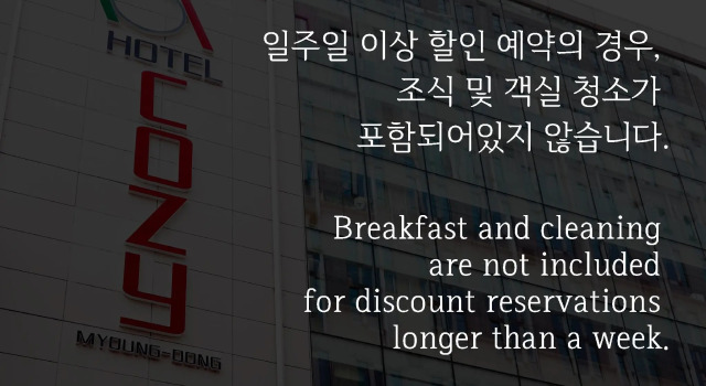 Одноместный номер Standard Hotel Cozy Myeongdong