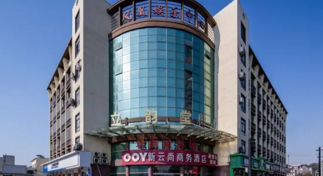 Hangzhou new yunshang Business Hotel