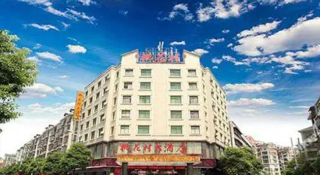 Taohuacun Hotel, Book Hotel Hotels in Yiyang with Parking, Parking