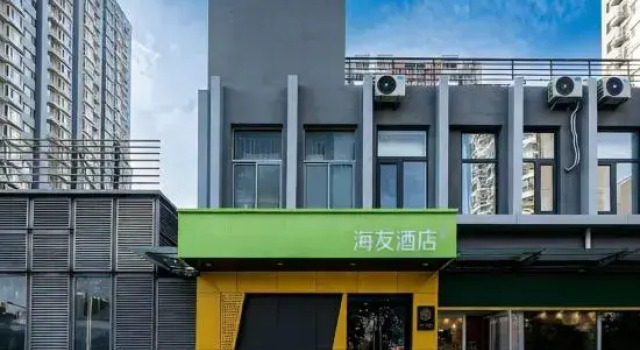 Hi Inn (Beijing Taiwan Street)