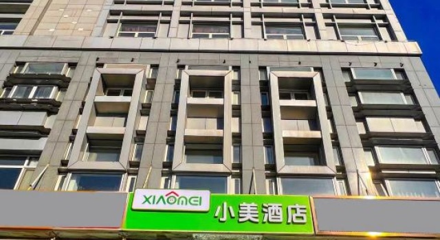 Xiaomei Hotel (Beijing Universal Studios Tuqiao Subway Station)