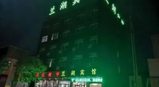 Nanyang Lanhu Hotel, Rezervasyon Otel Nanyang Henan