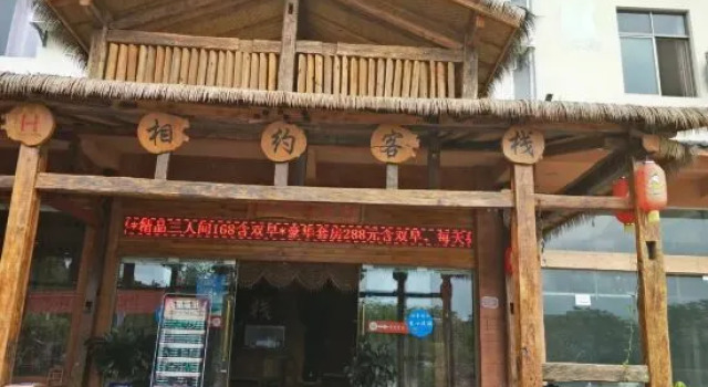 Dating Inn, Rezerwuj Hotel Hotele w Pu'er z parkingiem, Parking