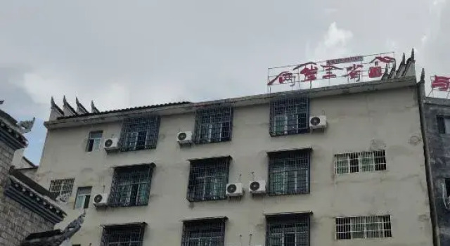 Liangan Sansheng Homestay (Border City Chatong Scenic Area), Rezerwuj Hotel Xiangxi Hunan