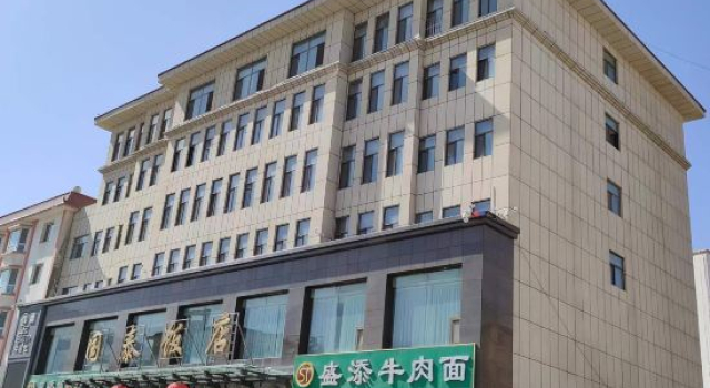 Balikun Guotai Hotel, Book Hotel Hami Xinjiang