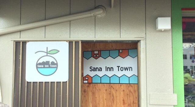 Sana Inn Town, Book Hostel Wakayama Shutoken