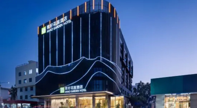 AHAO Garden Hotel (Henggang subway station store), Rezervasyon Otel Guangdong otoparklı oteller, Otopark