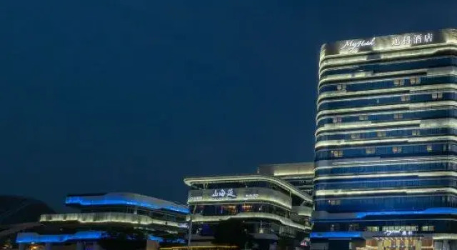 MyHotel (Zhuhai Jinwan Huafa Shangdu Store), Rezervasyon Otel Guangdong otoparklı oteller, Otopark