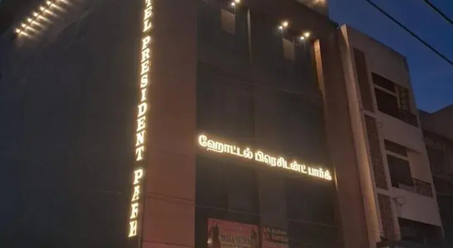 Hotel president park Coimbatore, Забронировать Отель Отели штата Тамилнада с завтраком, Завтраки