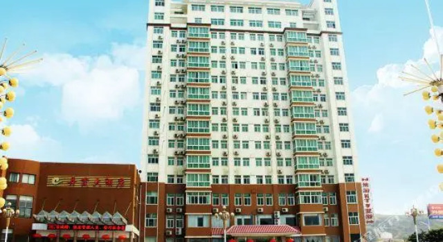 Danxia Hotel, Rezervovat Hotel Nan-jang Henan