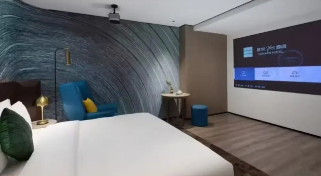 Номер Luxury Echarm Plus International Hotel Hangzhou Binjiang XingGuang Avenue Pedestrian Street Branch