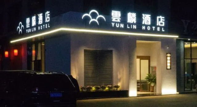 Anning Yunlin Hotel (Times Mao Port Branch), Rezerwuj Hotel Hotele w Kunming z parkingiem, Parking