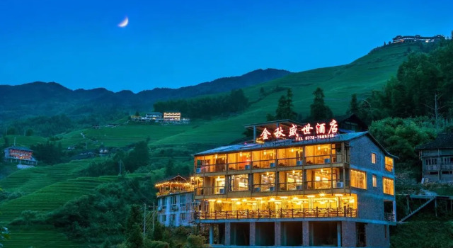 Longji Terraces Jin Qiu Sheng Shi Hotel