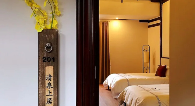 Двухместный номер Superior Yi Garden Cultural Hotel Disney Branch
