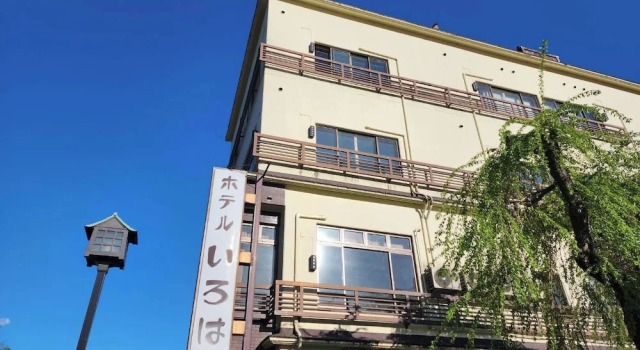 Nikko Iroha, Забронировать Гостевой дом Отели Никко с парковкой, Парковка