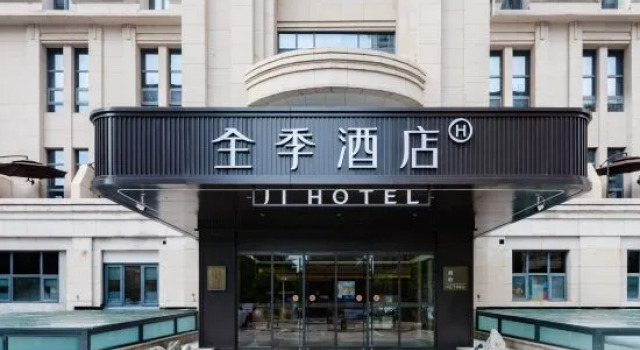 Ji Hotel (Dongfeng South Road, Zhengzhou East High-speed Railway Station), Book Hotel Zhengzhou Henan
