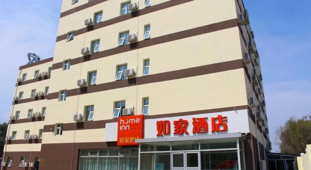 Motel Changchun Jingyue Development Zone, Book Motel Moteller i Jilin, Motel