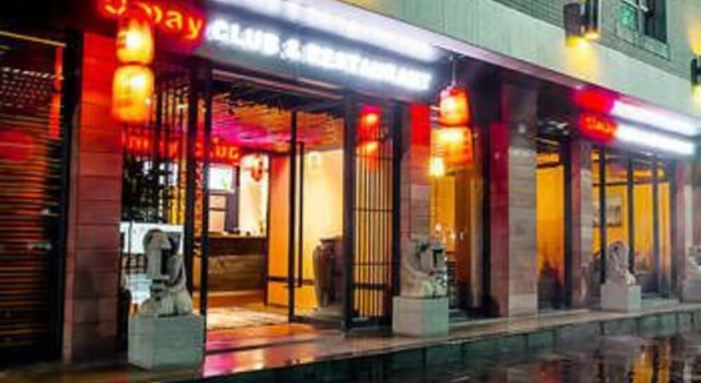 邛崃文君精品酒店