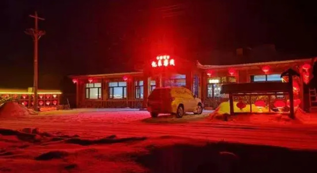 Yilaikezhan, Buchen Sie Hotel Harbin Heilongjiang