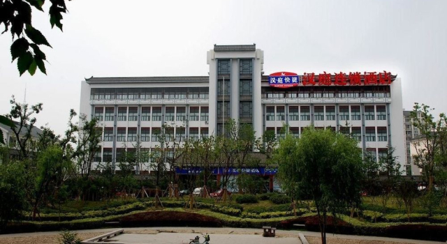 Hanting Express Hotel, Rezerwuj Hotel Yangzhou Jiangsu