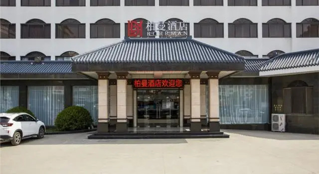 Borrman Hotel Yangzhou Chahe, Prenota Hotel Yangzhou Jiangsu