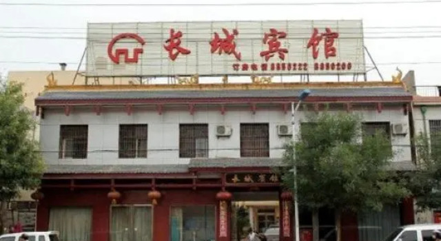 Changyi Great Wall Hotel, Rezervovat Hotel Xinxiang Henan