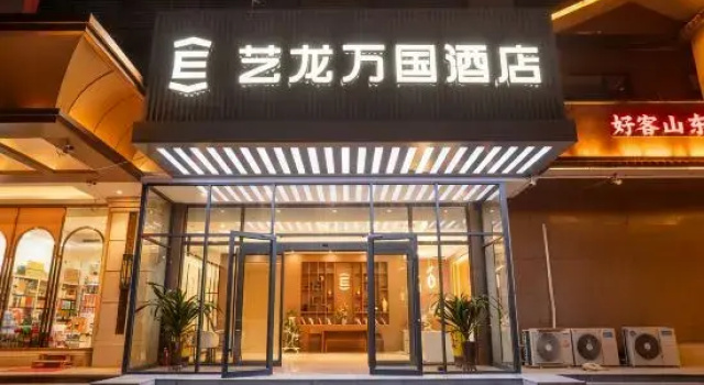 Elong Wg.Intl, Prenota Hotel Hotel a Shandong con parcheggio, Parcheggio