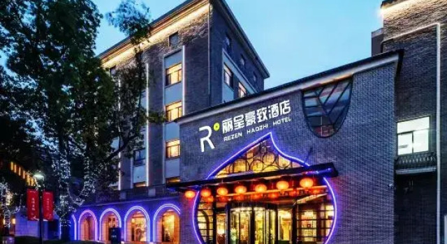 Hangzhou Rezen HAOZEN HOTEL (Song City)