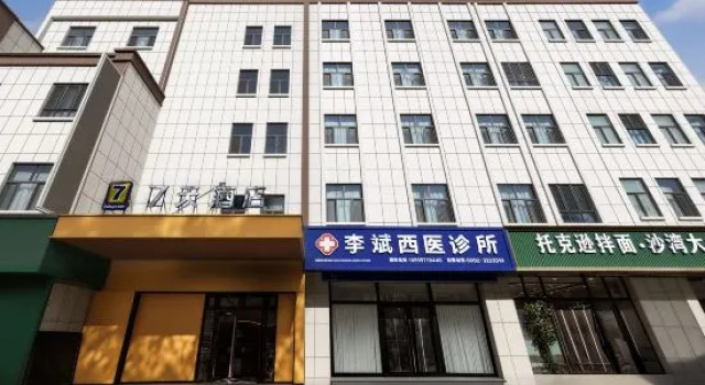 7Days Inn Smart Choice Hotel (Kuytun Youhao Fashion Shopping Center), Prenota Hotel Kuytun Xinjiang