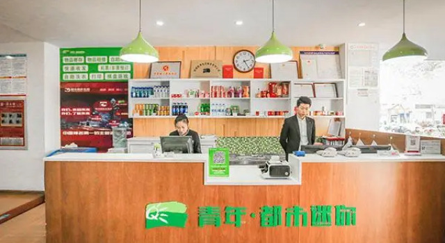 Young Mini Hotel Zibo Jinjing Avenue Wanxiang Hui, Varaa Mini-hotelli Minihotellit kohteessa Shandong, Mini-hotelli