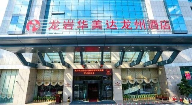 Ramada Longzhou Hotel, Prenota Hotel Longyan Monte Fuji