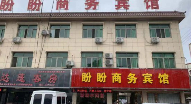 Panpan Hostel, Boek Hostel Ningbo Zhejiang