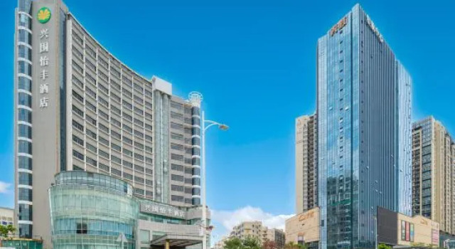 Shenzhen Xingwei Yifeng Hotel, Забронировать Отель Отели Шэньчжэнь 3 звезды, 3*