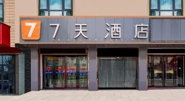 7Days Inn Hotel (Shigatse Gyirong Port), Foglalás Szálloda Gyirong Tibet