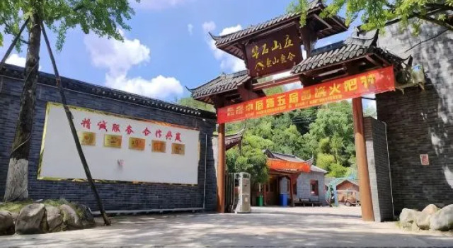 Xiandu Huashi Mountain Villa, Book Villa Villas in Lishui, Villa