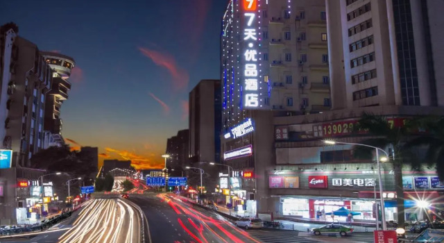 7Days Premium Jiangmen