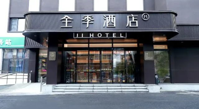 JI Hotel (Beijing Gaota Yanqing Wanda Plaza), Rezerwuj Hotel Pekin Pekin