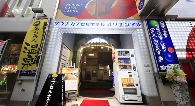 UENO STATION HOSTEL ORIENTAL 2 - Cater to Men