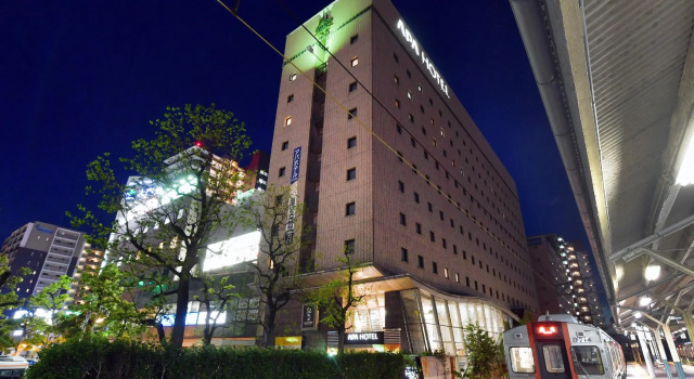 Номер Economy APA Hotel Ogaki Ekimae