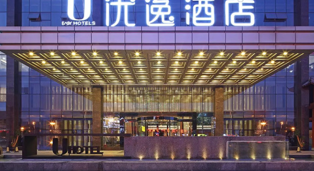 Ueasy Hotel, Buchen Sie Hotel Qingxiu Nanning