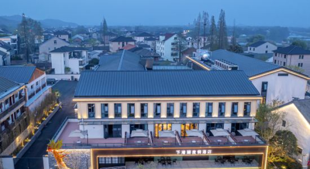 Xiazhu Lake hotel, Забронировать Отель Хучжоу Чжэцзян