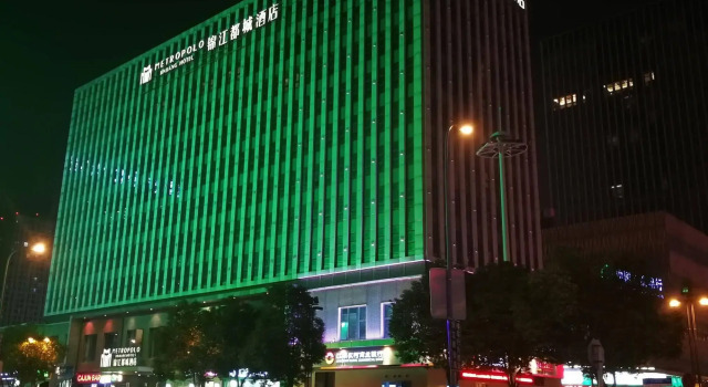 Metropolo Changzhou Dinosaur Park Xinbei Wanda Plaza Hotel, Rezerwuj Hotel Xinbei Changzhou
