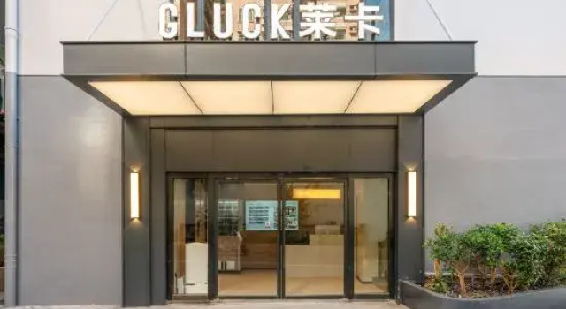Laika Future Light Residence (Tangxia Metro Station, Guangzhou Financial City), Boek Hotel Hotels in Guangdong met parkeren, Parkeren