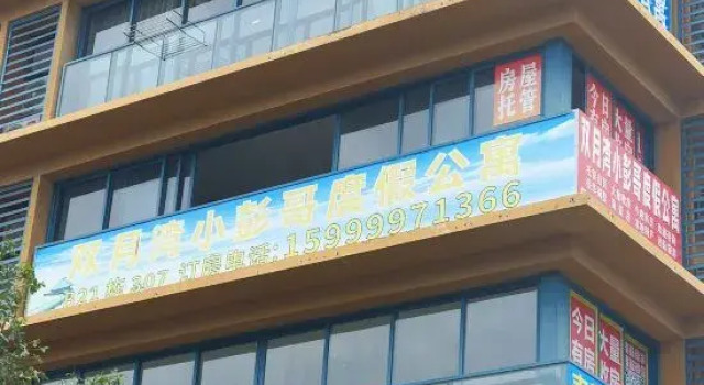 double bay xiaopengbro apartment, Rezervasyon Daire Guangdong otoparklı oteller, Otopark