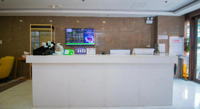 Hi Inn Nanjing Hunan Road Wuyue Plaza