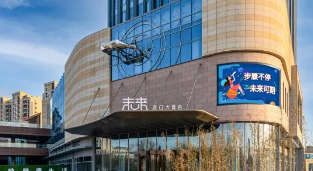Longkou Hotel, Забронировать Отель Бизнес-отели Шаньдун, 4* 5*