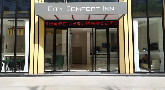City Comfort Inn Yichang Dangyang Walking Street Yasi Guoji, Varaa Hotelli Dangyang Hubei